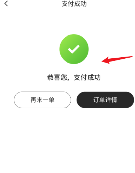 顺丰同城急送APP版