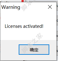 SolidWorks2020中文破解版(附注册码)