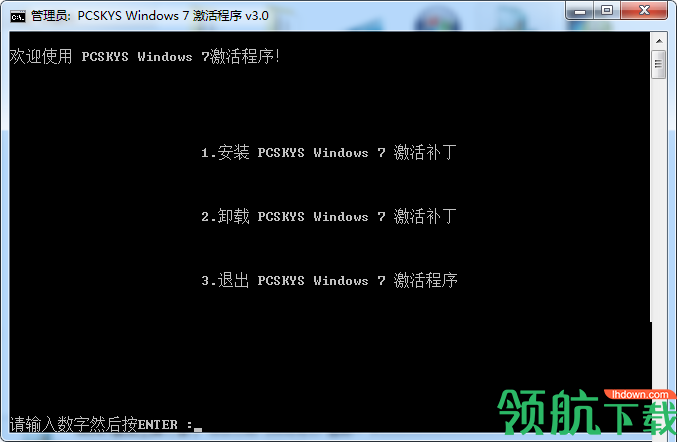 pcskyswindows7loader系统激活工具绿色版