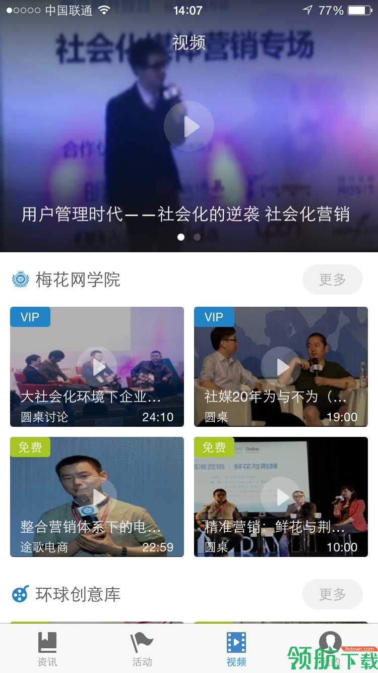 办公服务