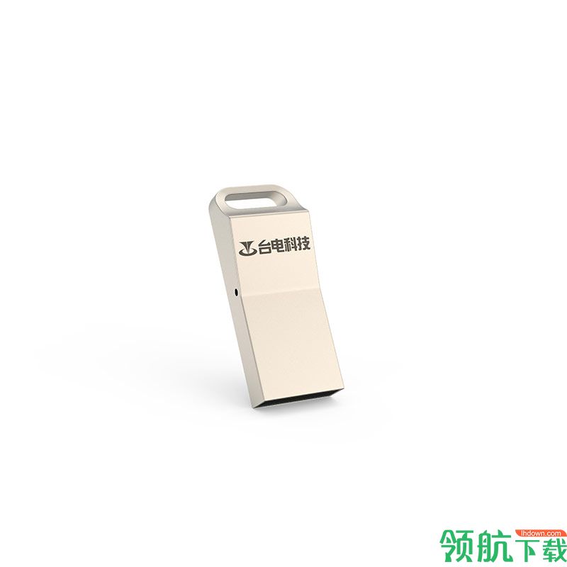 台电乐享系列U盘驱动程序官方版