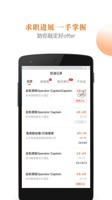最佳东方APP版