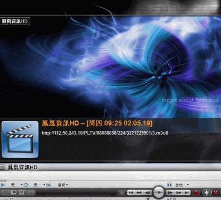 simpleTV高清播放工具官方版