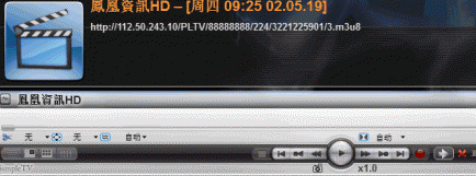 simpleTV高清播放工具官方版