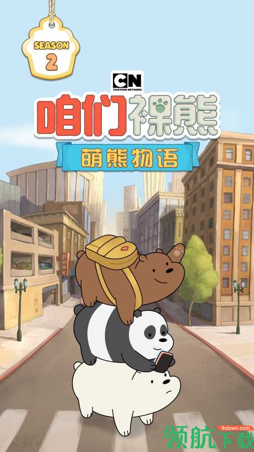 休闲游戏