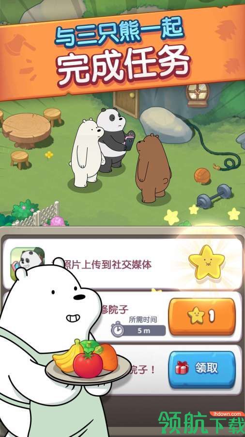 休闲游戏