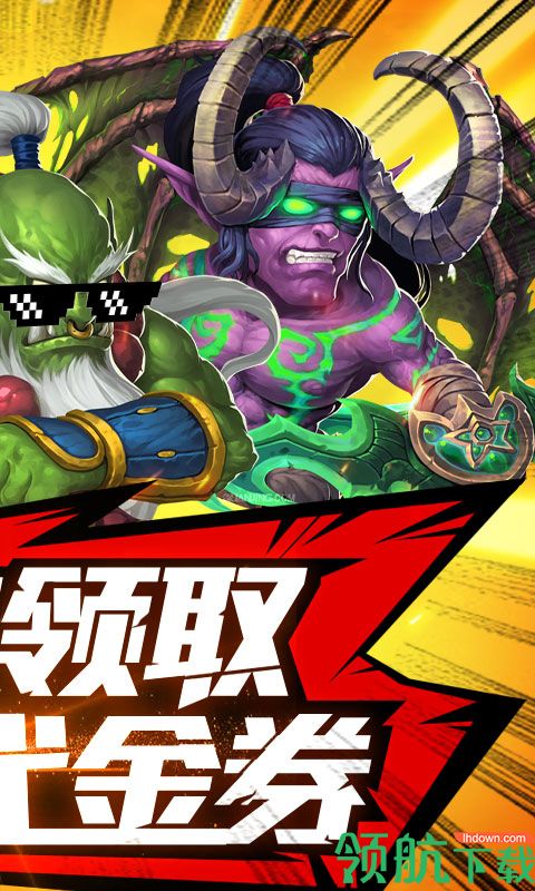 塔塔星座