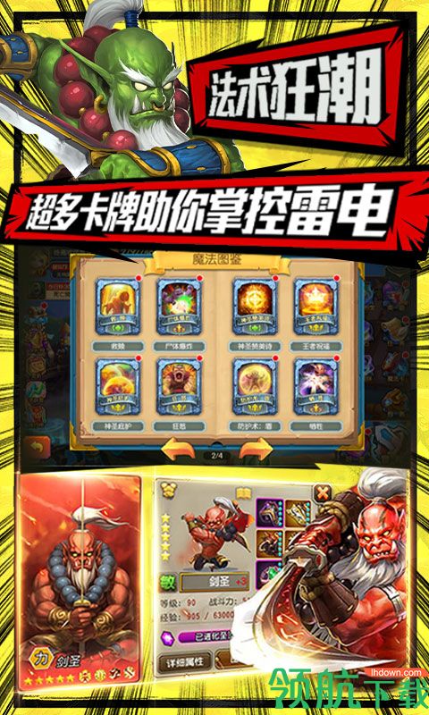 塔塔星座