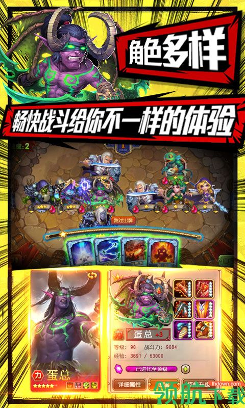 塔塔星座