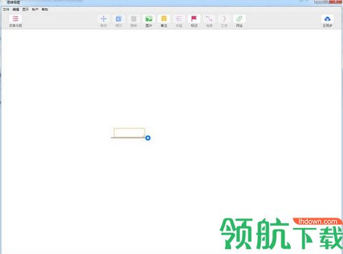 MindLine思维导图Mac版