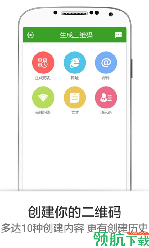 比价软件