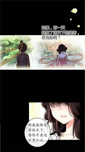 漫画阅读