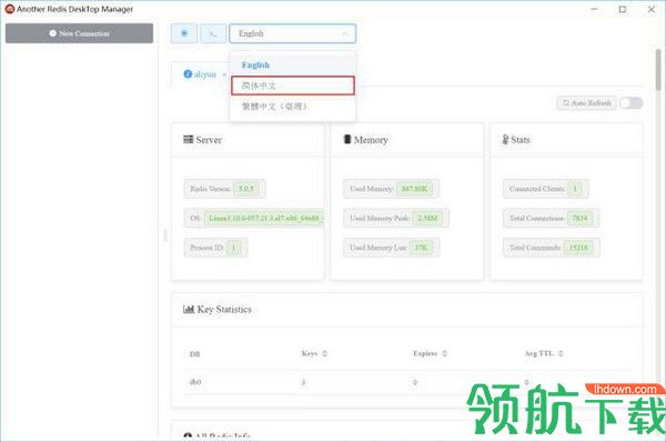 AnotherRedisDeskTopManager可视化工具绿色版