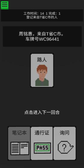 生命卡游戏完整版