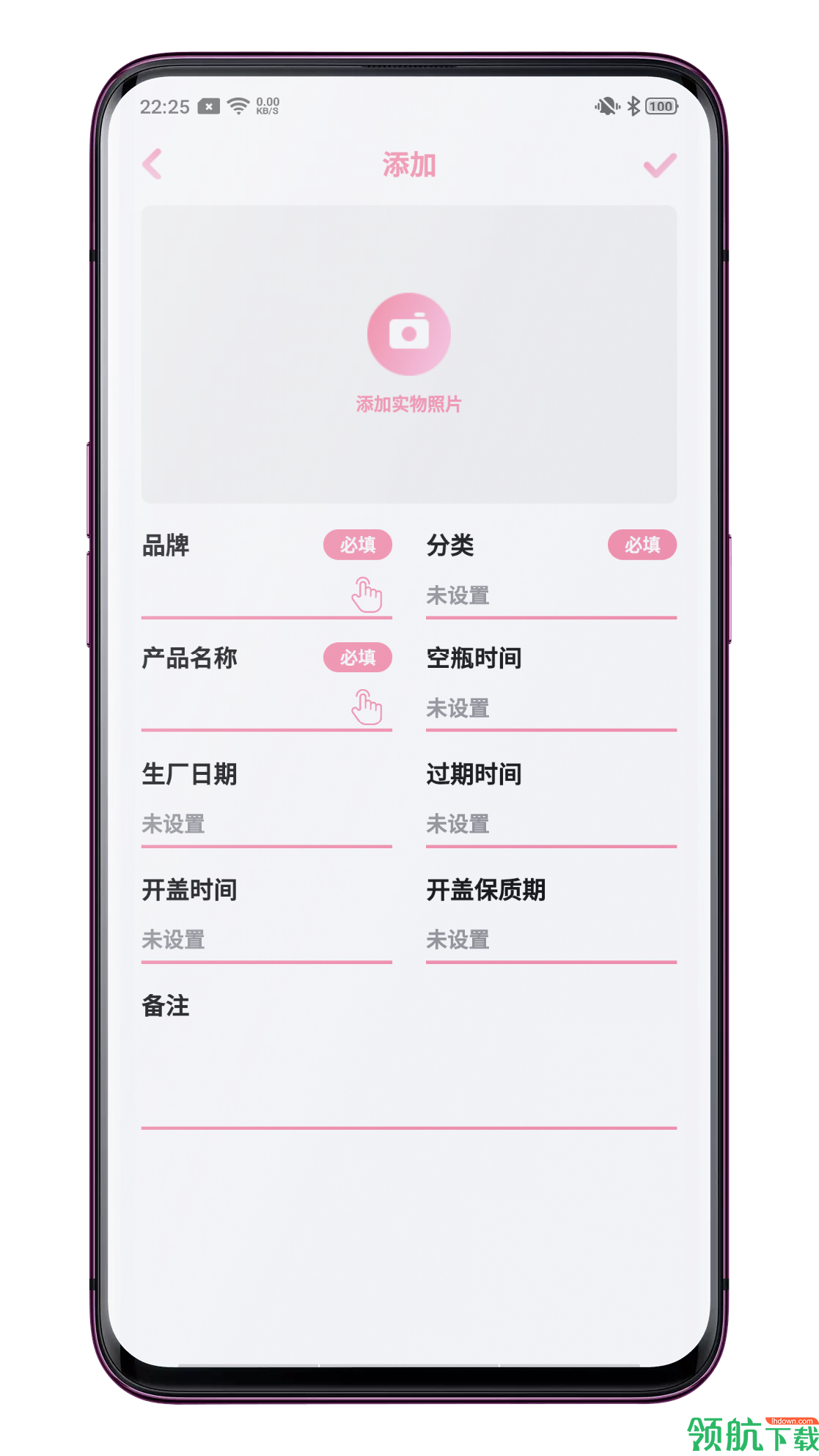生活服务