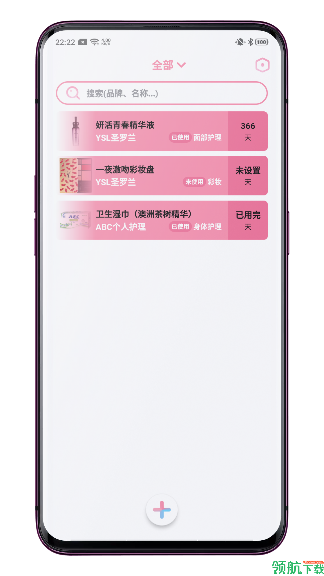 生活服务