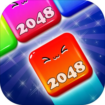 2048消消消赚钱app