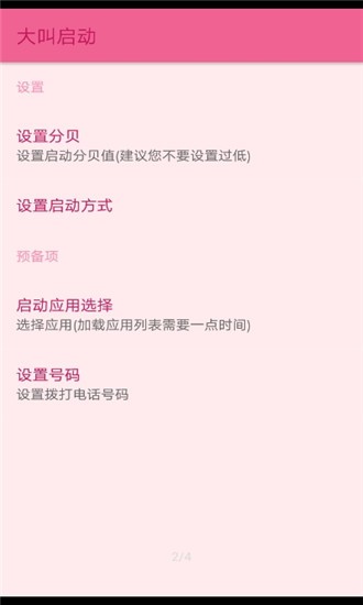 实用工具