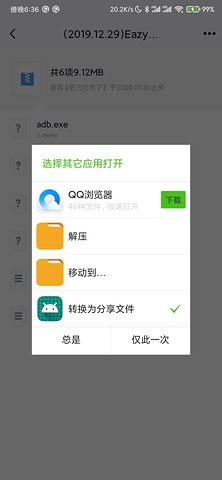 实用工具
