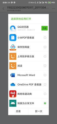 实用工具