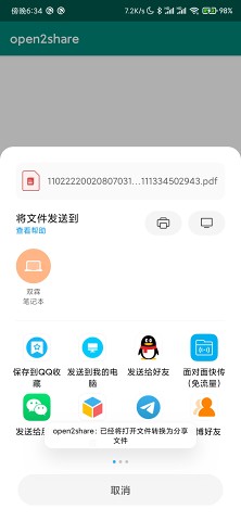 实用工具