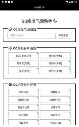 实用工具