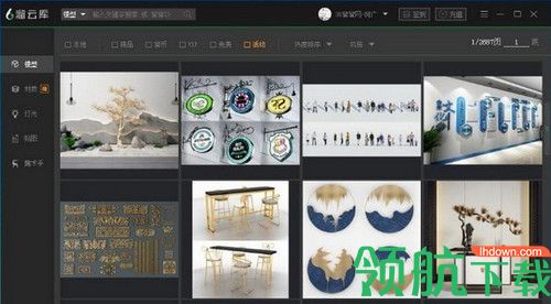 溜云库企业版