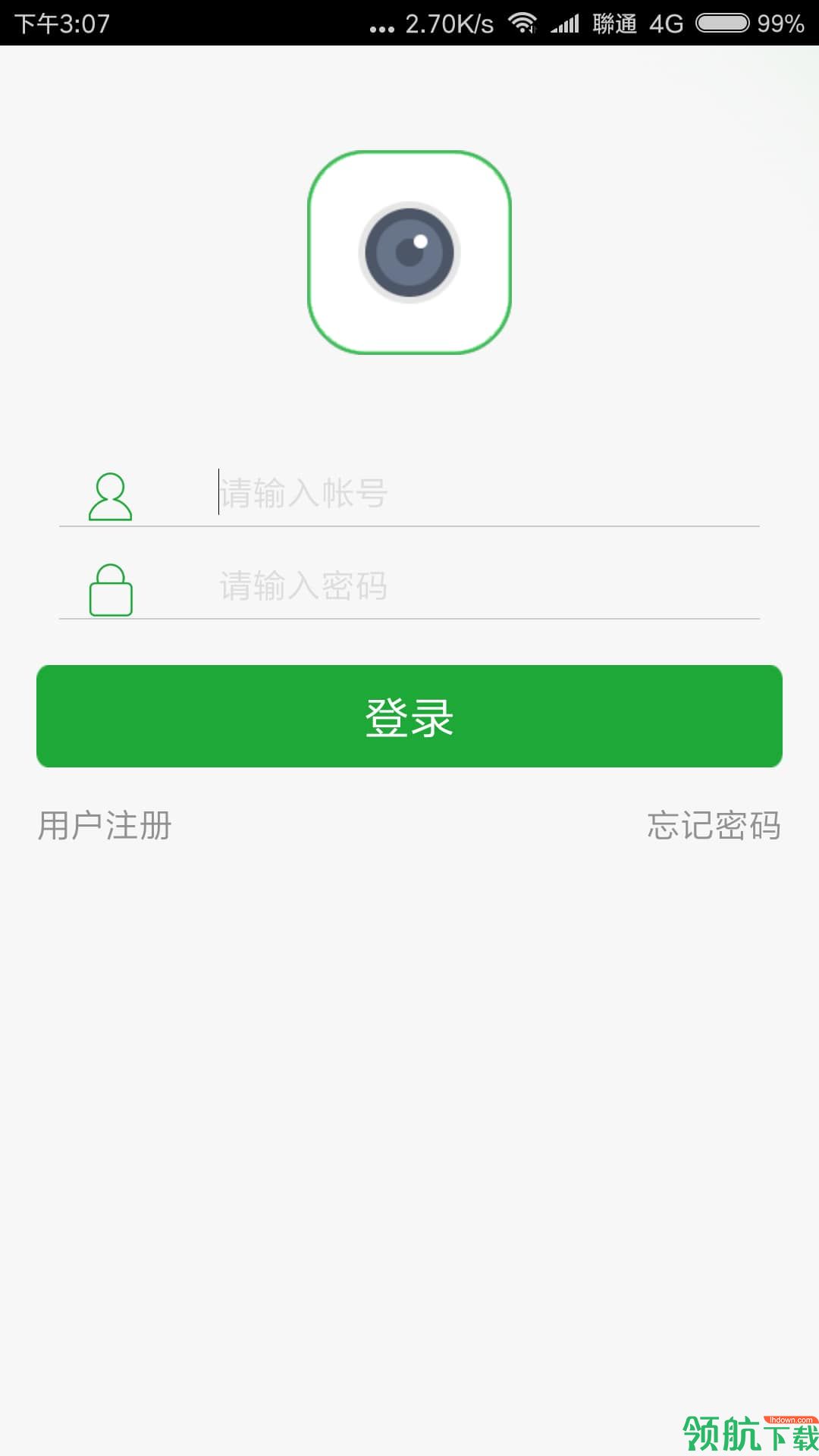 Seetong官方版