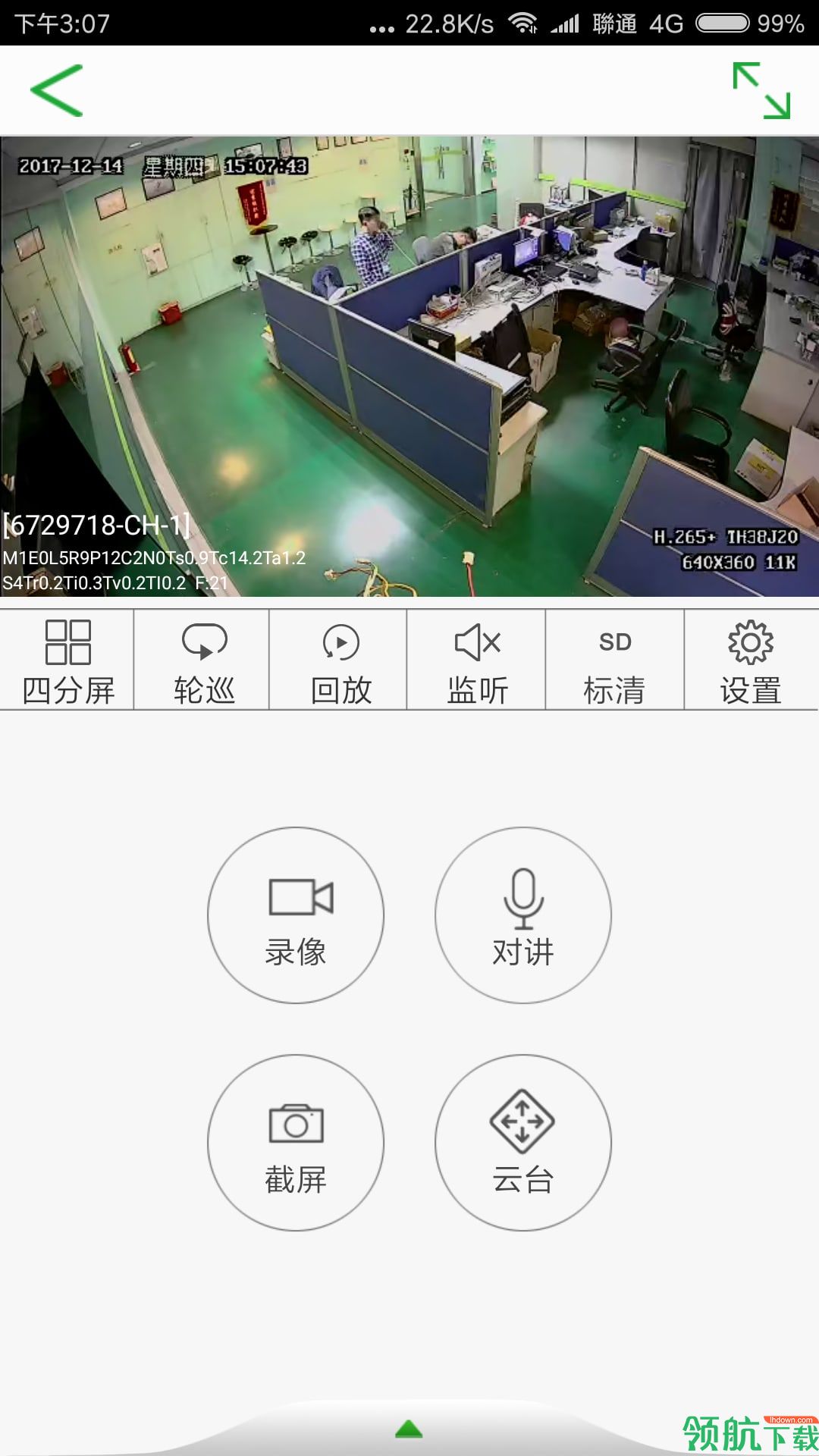 监控服务