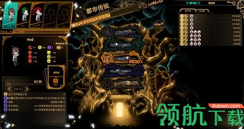 废墟图书馆修改器风灵月影版