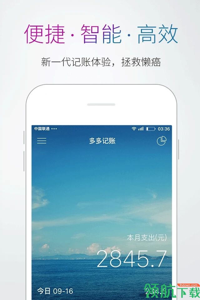 生活服务
