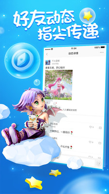 游戏助手