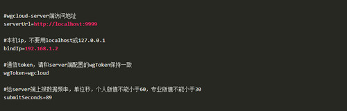 WGCLOUD监控系统