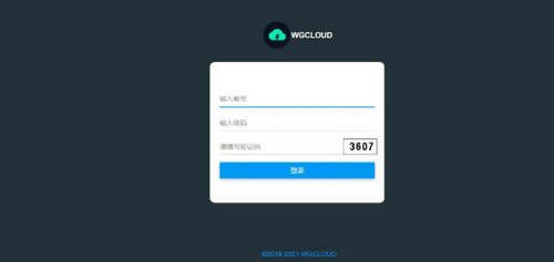 WGCLOUD监控系统