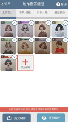 摄影摄像