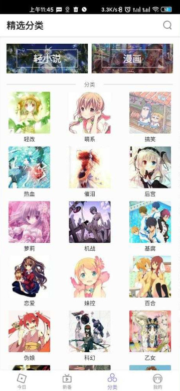 影音视听