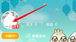 知音漫客app去广告版