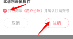 知音漫客app去广告版