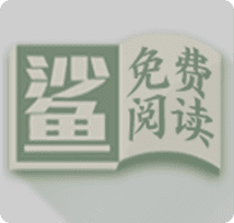 小鲨阅读app安卓最新版