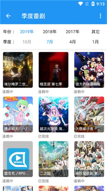 影视播放