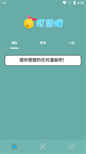 小说阅读