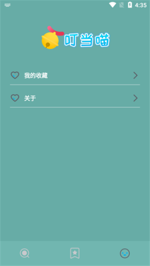 小说阅读