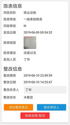 手机助手