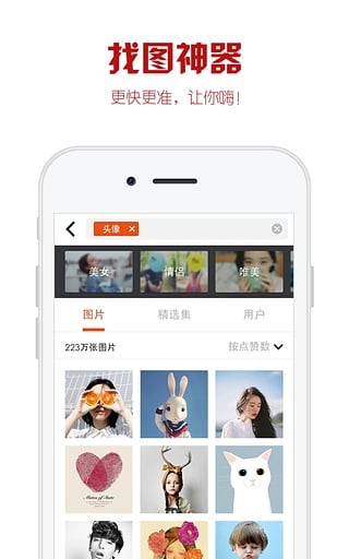 图片壁纸