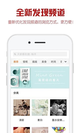 图片壁纸