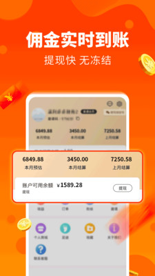购物返利