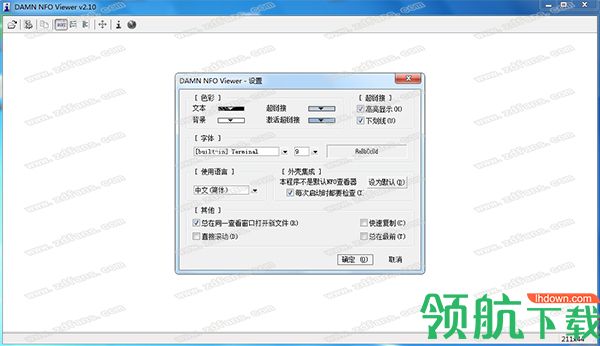 DAMNNFOViewer文件查看器绿色版