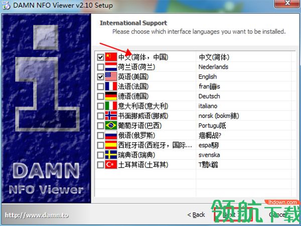 DAMNNFOViewer文件查看器绿色版