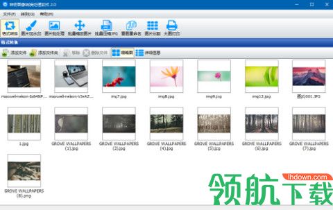 神奇图像转换处理软件