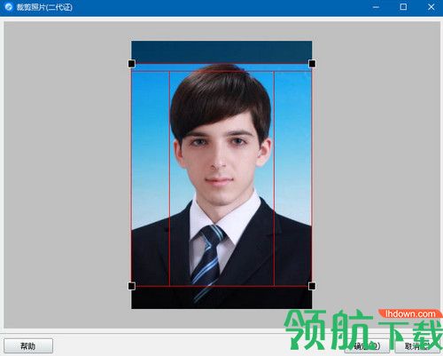 神奇图像转换处理软件